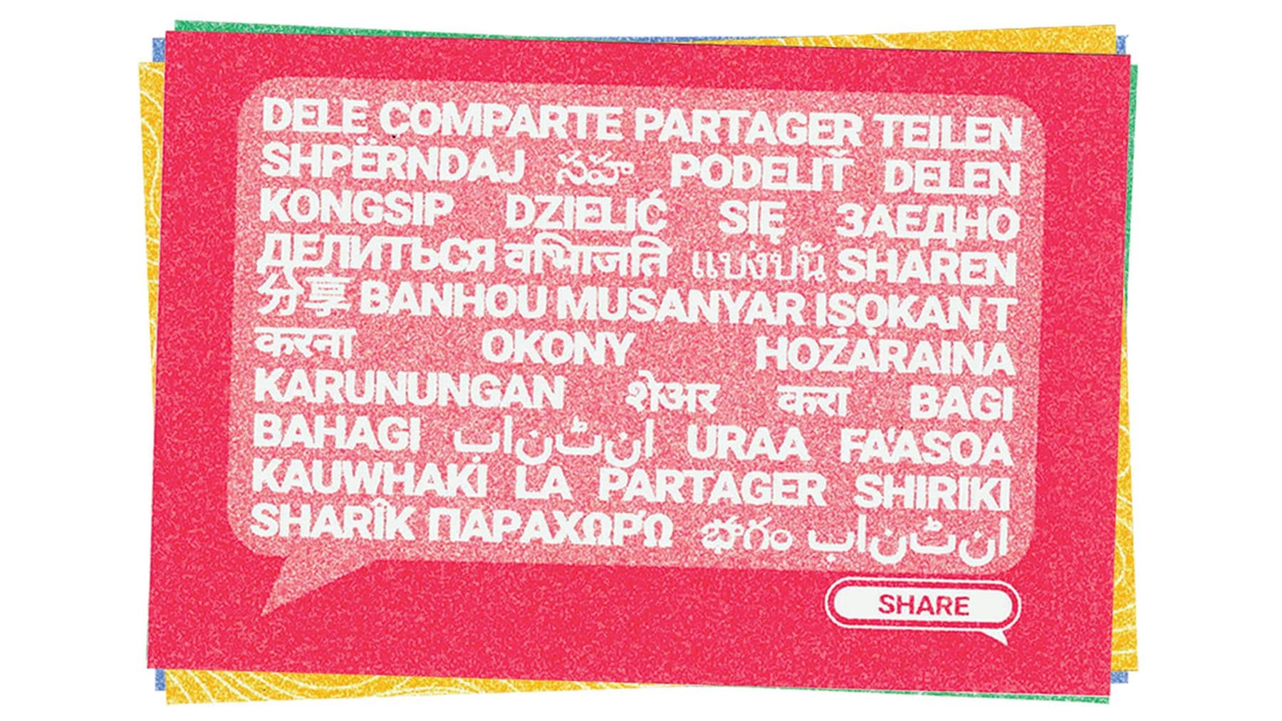 A digital design featuring a red speech bubble with the word 'share' written in multiple languages, including English, French, and Hindi, on a textured background.